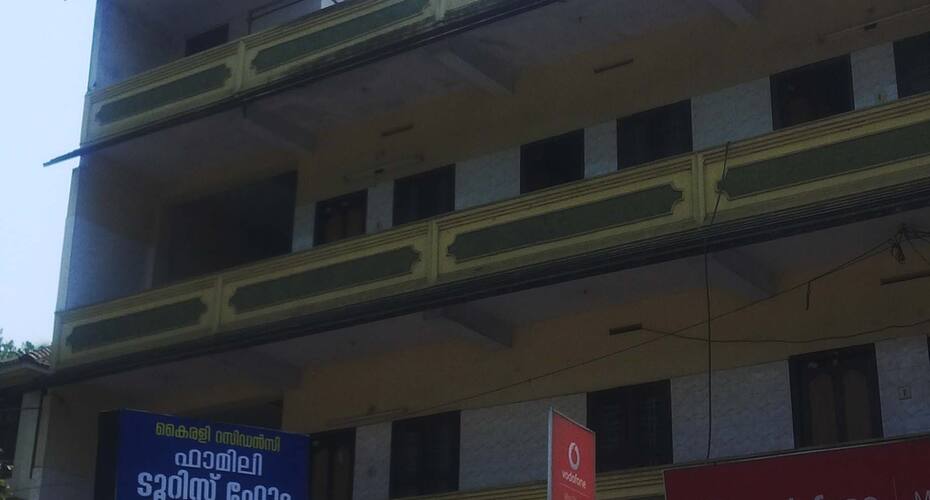 Family Tourist Home, Kozhikode 1